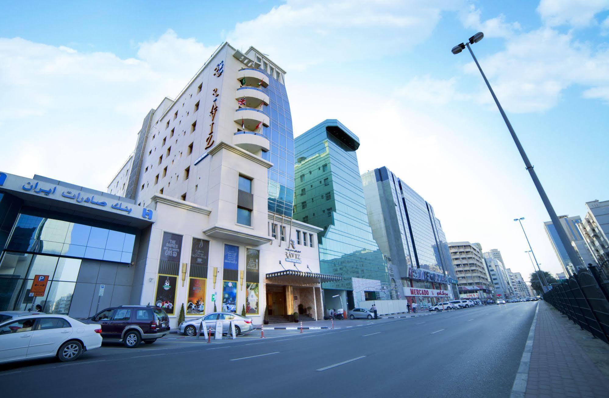 فندق رافيز سنتر بوينت دبي المظهر الخارجي الصورة